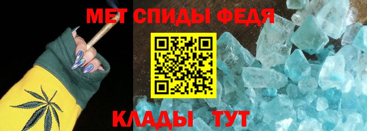 Амфетамин  Вход с VPN  Керчь  Амфетамин Розовый 