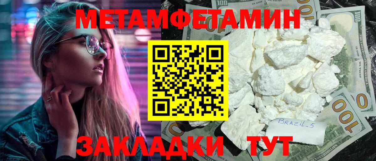 Амфетамин VHQ Керчь