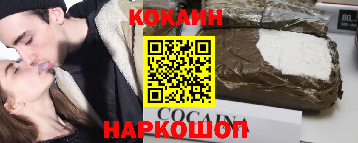 Каннабис Керчь
