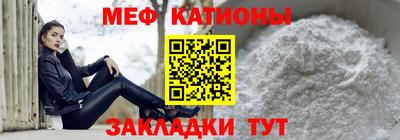 прущие крисы Краснокаменск