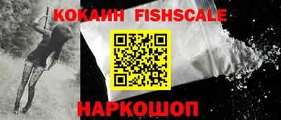 кристаллы Краснодар