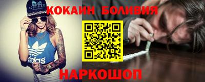 кристаллы Краснодар