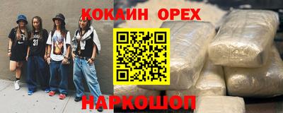 кристаллы Краснодар