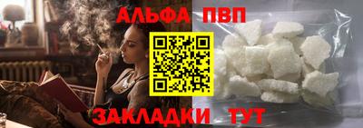 герыч Краснознаменск