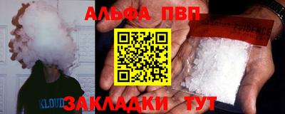 кристаллы Краснодар