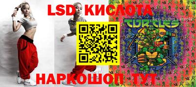 кристаллы Краснодар