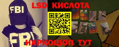 кристаллы Краснодар