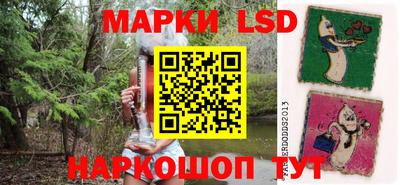 прущие крисы Краснокаменск