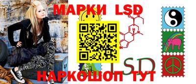 кристаллы Краснодар
