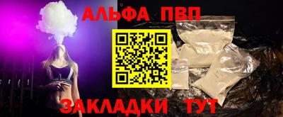 прущие крисы Краснокаменск