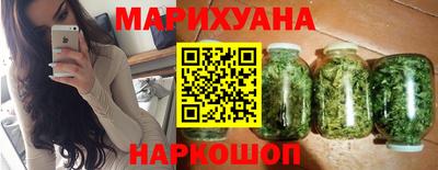 кристаллы Краснодар