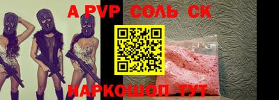 прущие крисы Краснокаменск