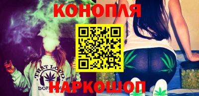 кристаллы Краснодар