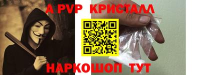 прущие крисы Краснокаменск
