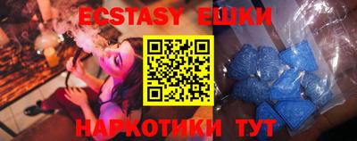 прущие крисы Краснокаменск