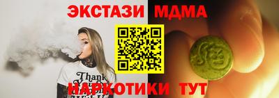 прущие крисы Краснокаменск