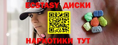 кристаллы Краснодар