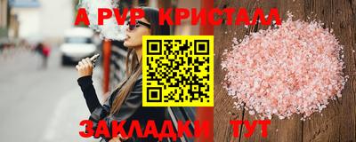 прущие крисы Краснокаменск