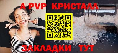 герыч Краснознаменск