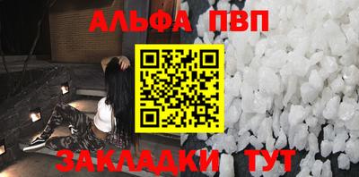 прущие крисы Краснокаменск