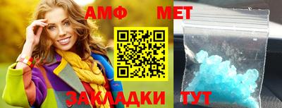 прущие крисы Краснокаменск