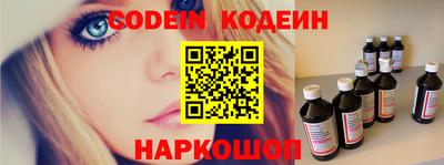 кристаллы Краснодар