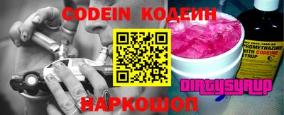 кристаллы Краснодар