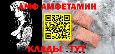 прущие крисы Краснокаменск