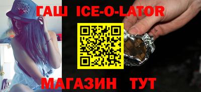 прущие крисы Краснокаменск