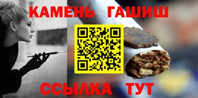 кристаллы Краснодар