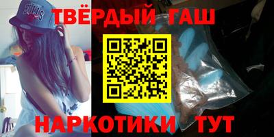 кристаллы Краснодар