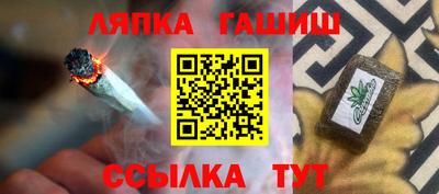 прущие крисы Краснокаменск