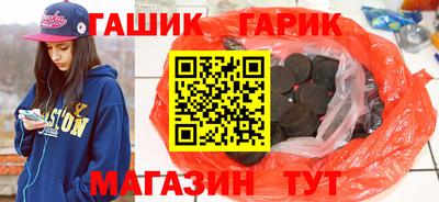 кристаллы Краснодар