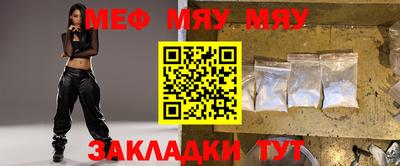 прущие крисы Краснокаменск