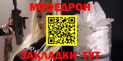 герыч Краснознаменск
