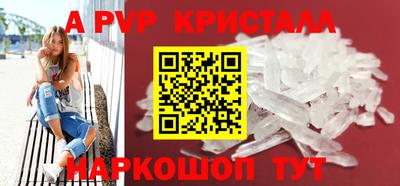 герыч Краснознаменск