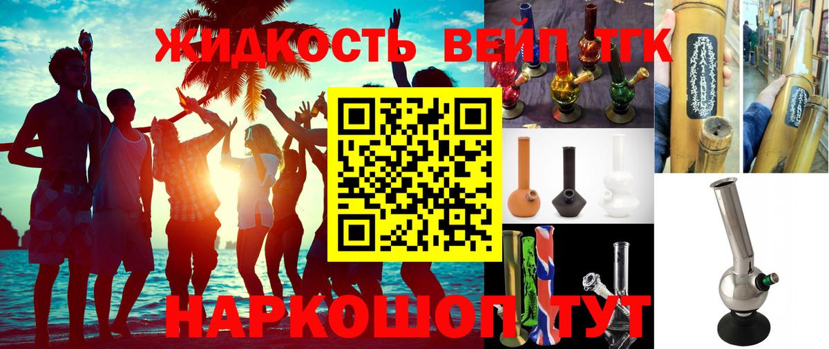 ГАШИШ  A PVP СК кристаллы  LSD-25  Меф кристаллы  Керчь  Вход с VPN  МАРИХУАНА  Бошки Шишки  ГАШИШ  Экстази  АМФ  