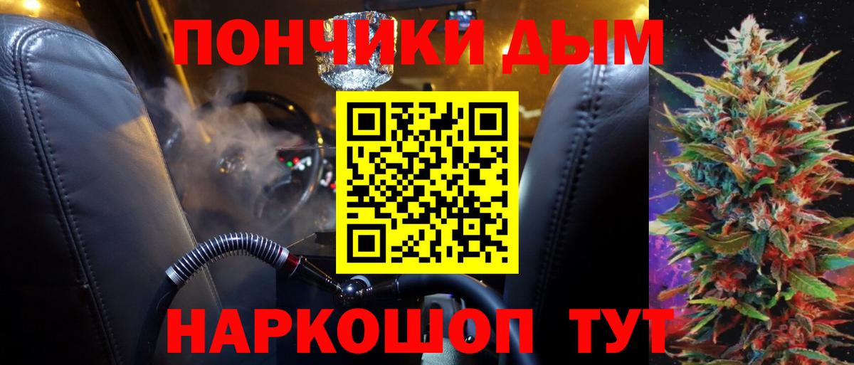 Канабис тримм Керчь